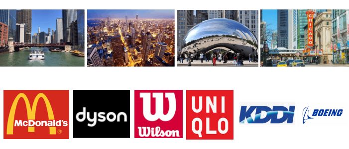 多くの有名企業の本社がシカゴにあり、日本企業も積極参入
