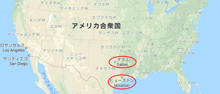 ダラスとヒューストンの地図