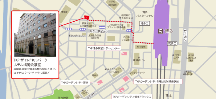 TKP ザ・ロイヤルパークホテル福岡・会場地図