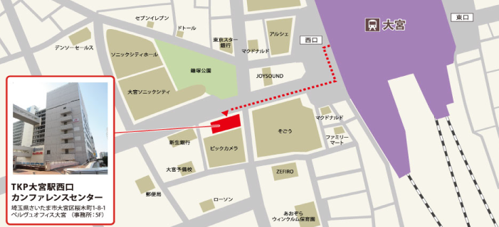 TKP大宮駅西口カンファレンスセンター会場地図