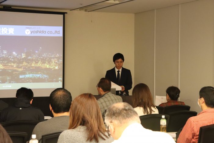 「≪大阪開催≫欧米先進国～東南アジア新興国まで一挙大集結！ 海外不動産合同セミナー」を開催いたしました