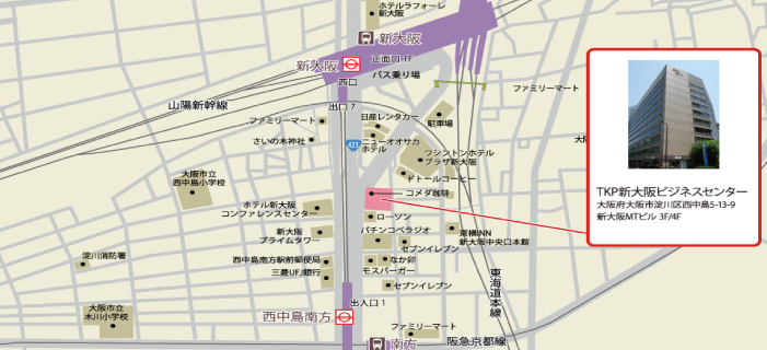TKP新大阪ビジネスセンター会場地図