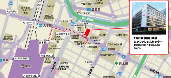 TKP東京駅日本橋カンファレンスセンター・会場地図