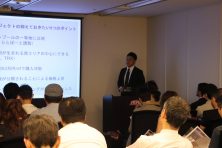7月14日大阪開催海外不動産合同セミナー