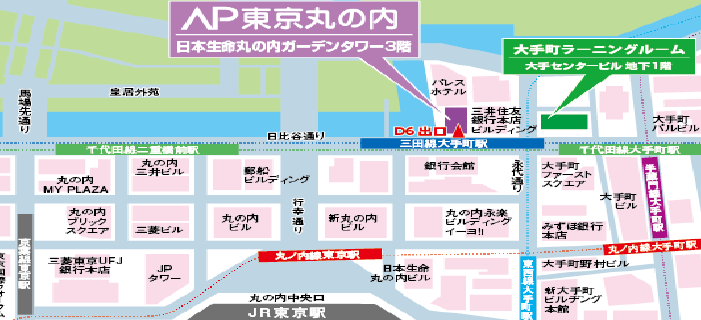 AP東京丸の内 会議室・地図
