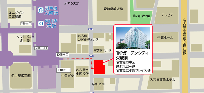 名古屋TKPガーデンシティ栄駅前・会場地図
