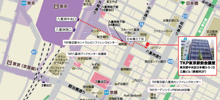 TKP東京駅前会議室・地図