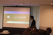 7月24日名古屋開催海外不動産合同セミナー