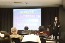 7月17日名古屋開催海外不動産合同セミナー