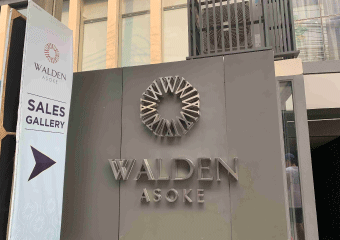 Walden Asoke・入口