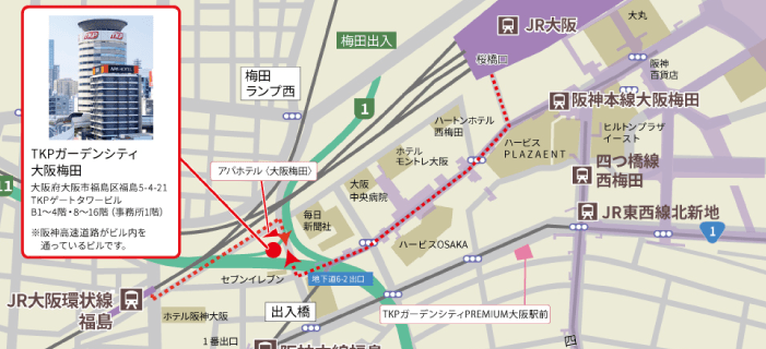 TKPガーデンシティ大阪梅田・会場地図