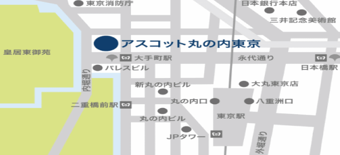 アスコット丸の内東京セミナールーム会場地図