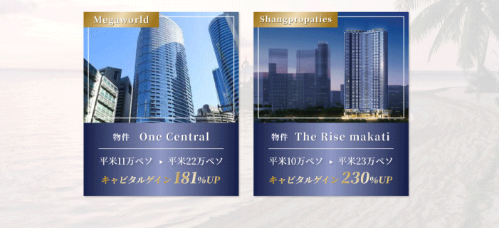 参加企業の一例